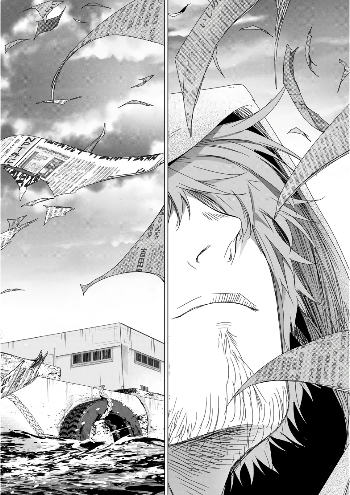 Unemployed Concentration Camp - Chapter 29.3 - Page 52