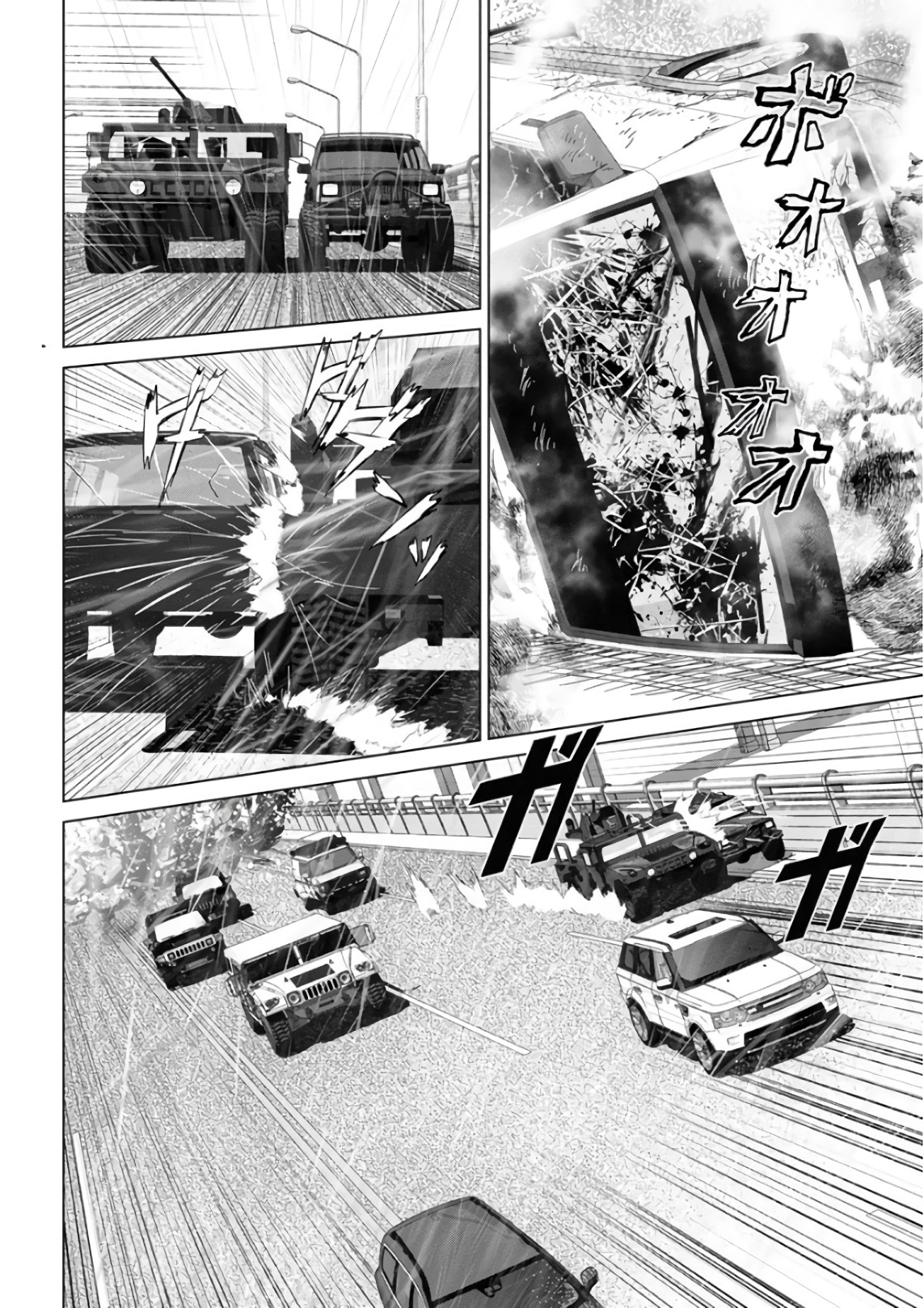 Unemployed Concentration Camp - Chapter 29 - Page 20