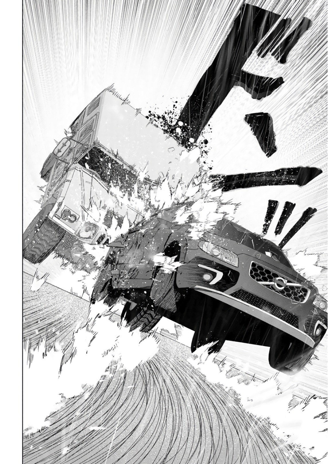 Unemployed Concentration Camp - Chapter 29 - Page 22