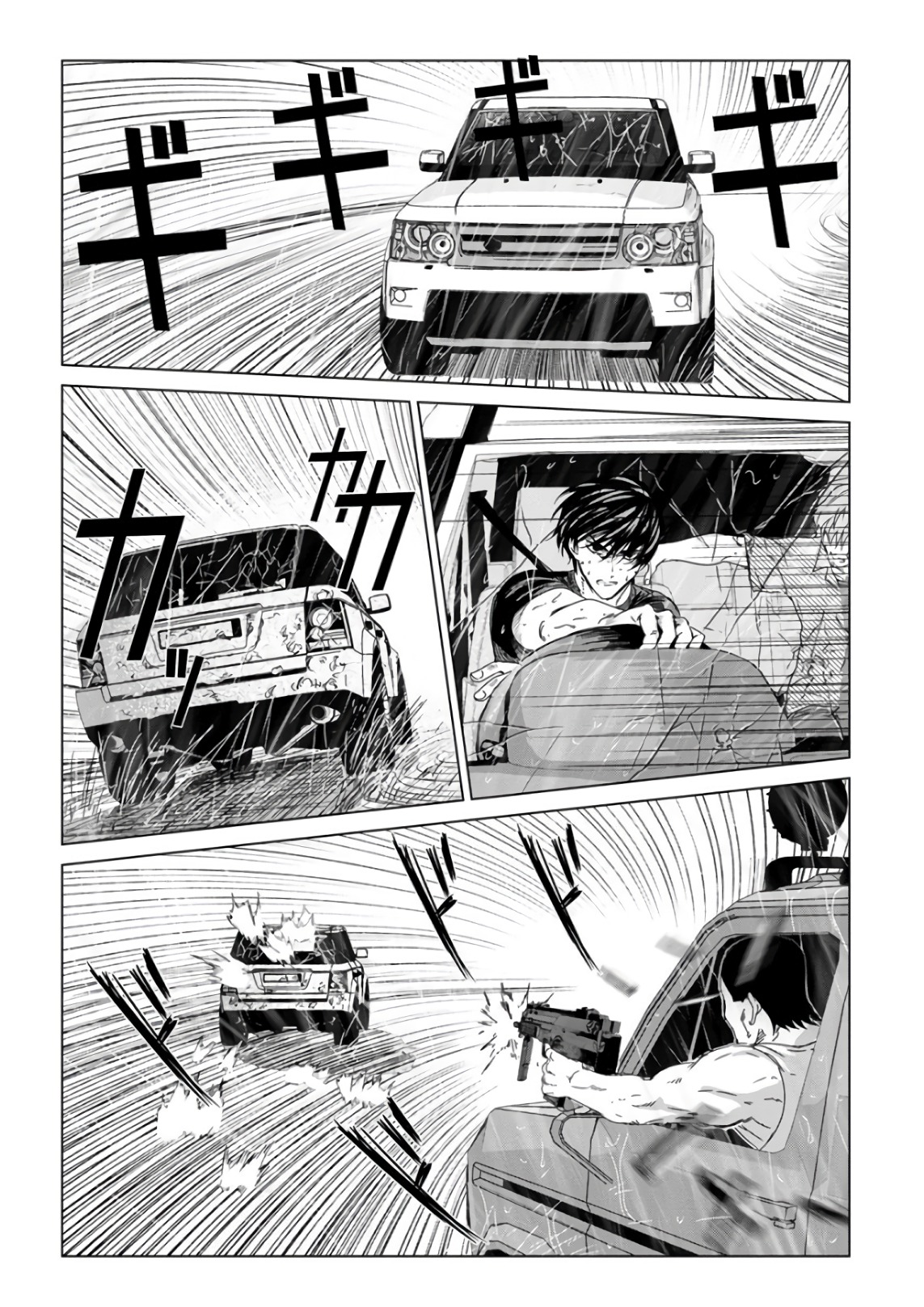 Unemployed Concentration Camp - Chapter 29 - Page 26