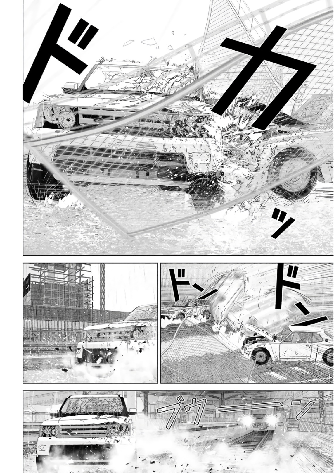 Unemployed Concentration Camp - Chapter 29 - Page 30