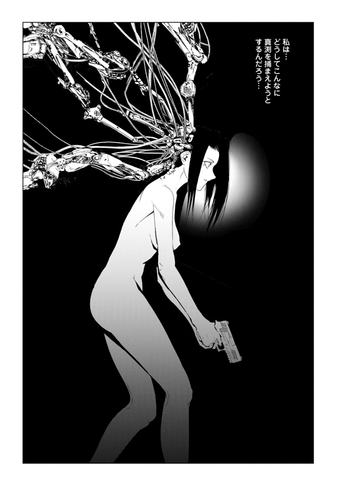 Unemployed Concentration Camp - Chapter 29 - Page 42