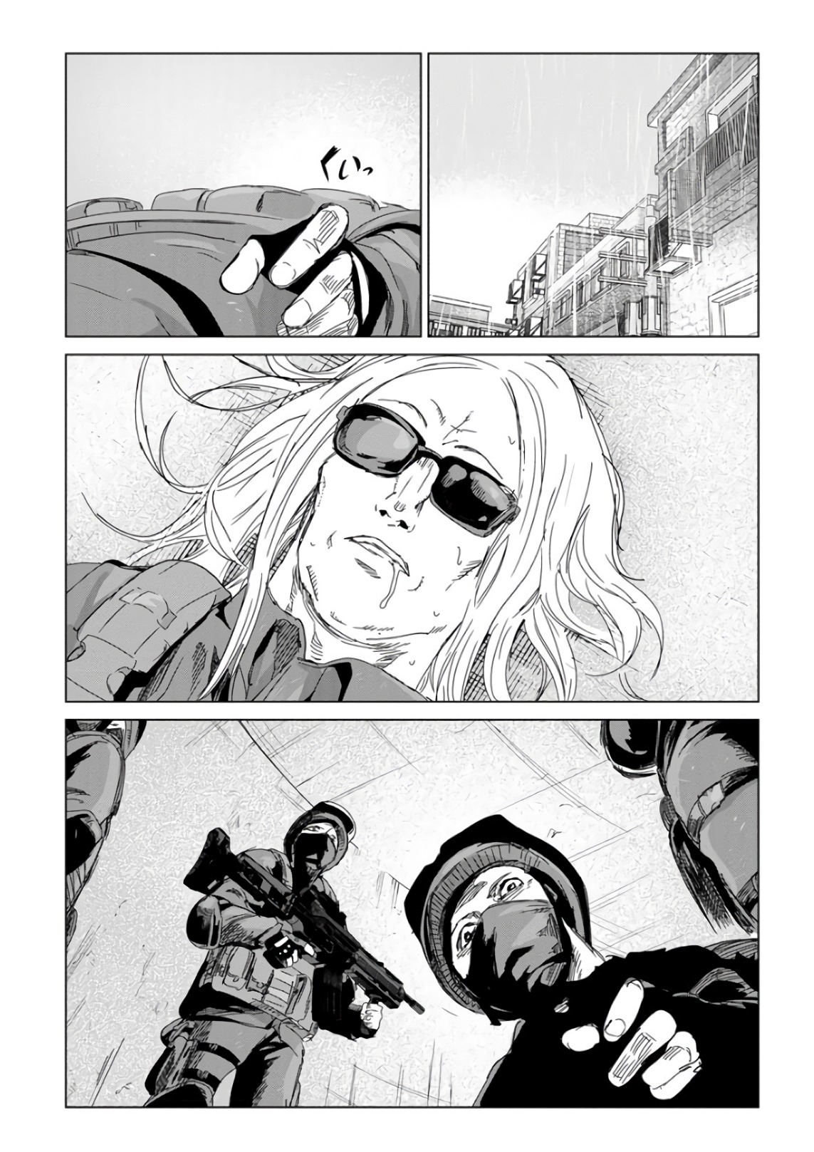 Unemployed Concentration Camp - Chapter 29 - Page 43