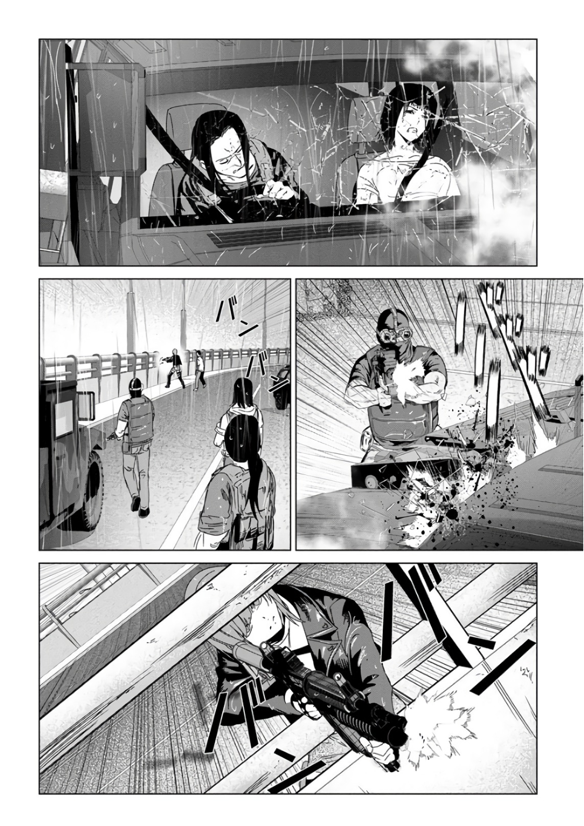 Unemployed Concentration Camp - Chapter 29 - Page 46