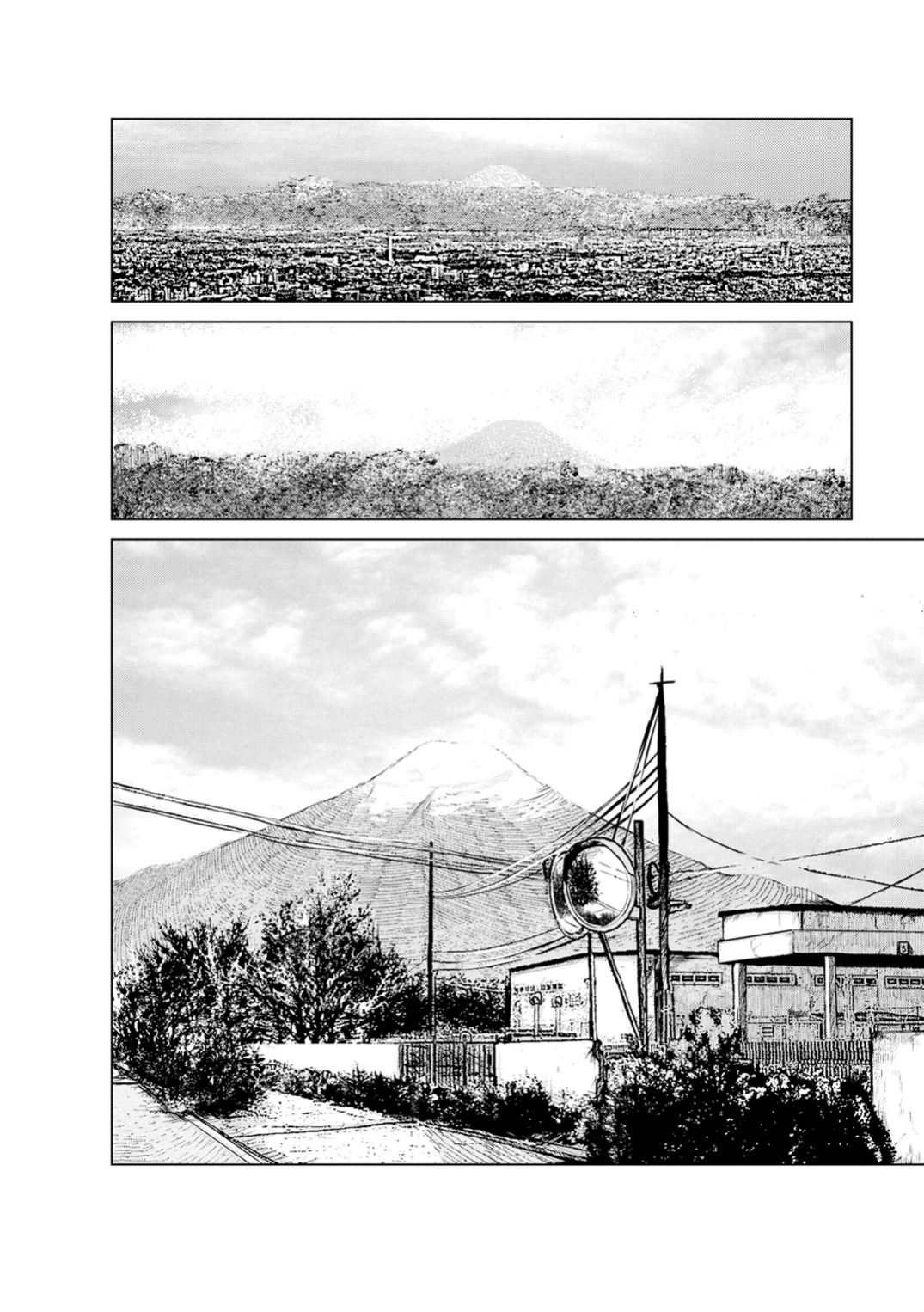 Unemployed Concentration Camp - Chapter 3 - Page 2