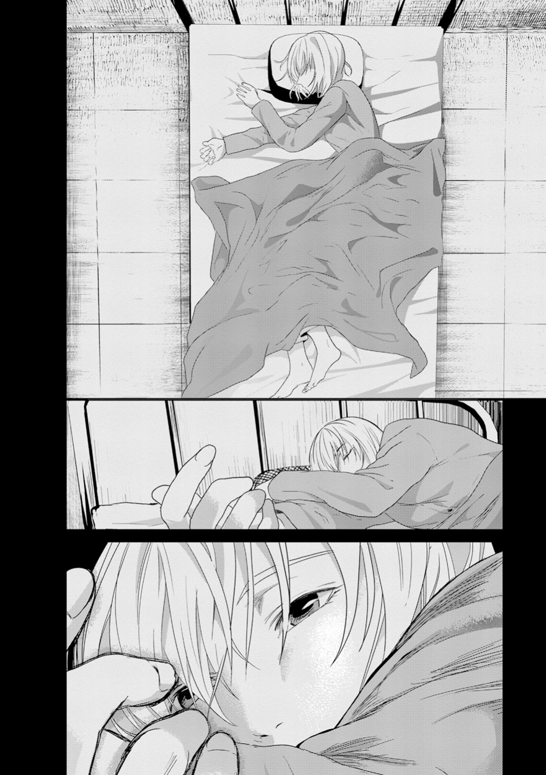 Unemployed Concentration Camp - Chapter 3 - Page 22