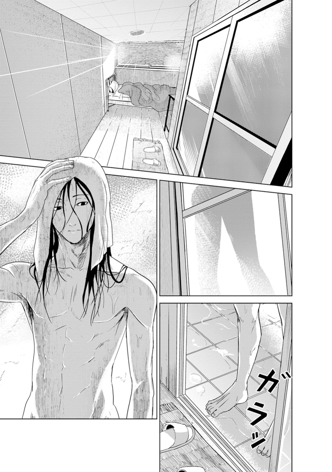 Unemployed Concentration Camp - Chapter 3 - Page 3