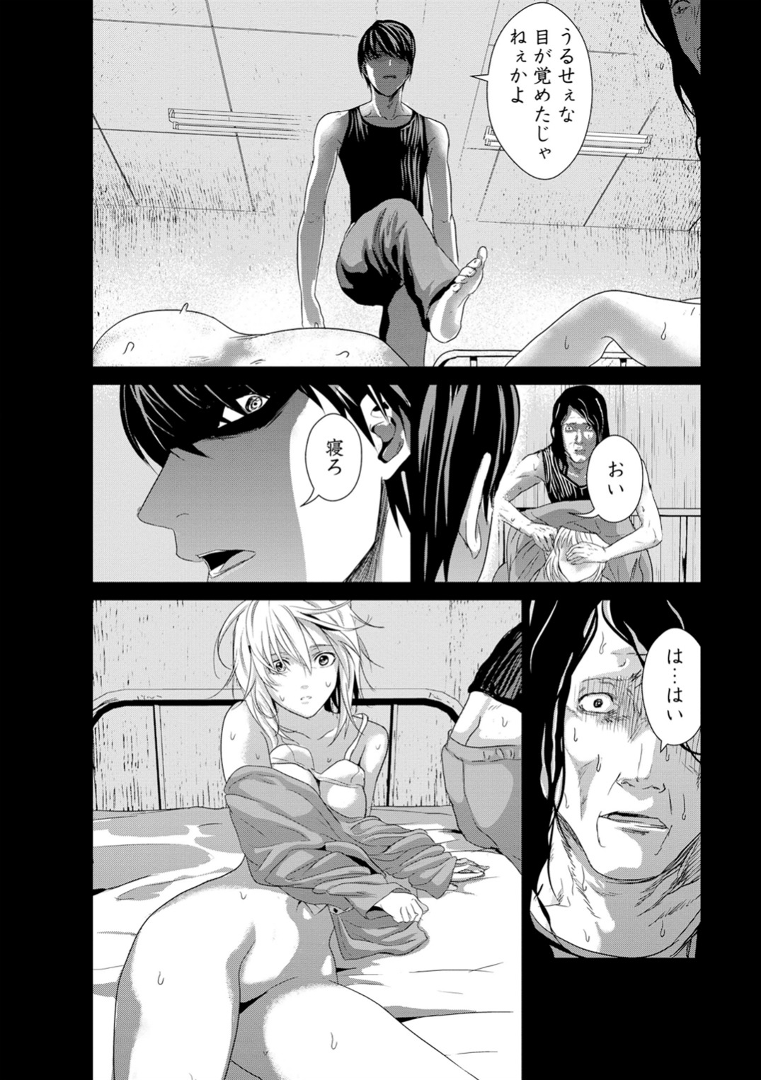 Unemployed Concentration Camp - Chapter 3 - Page 30