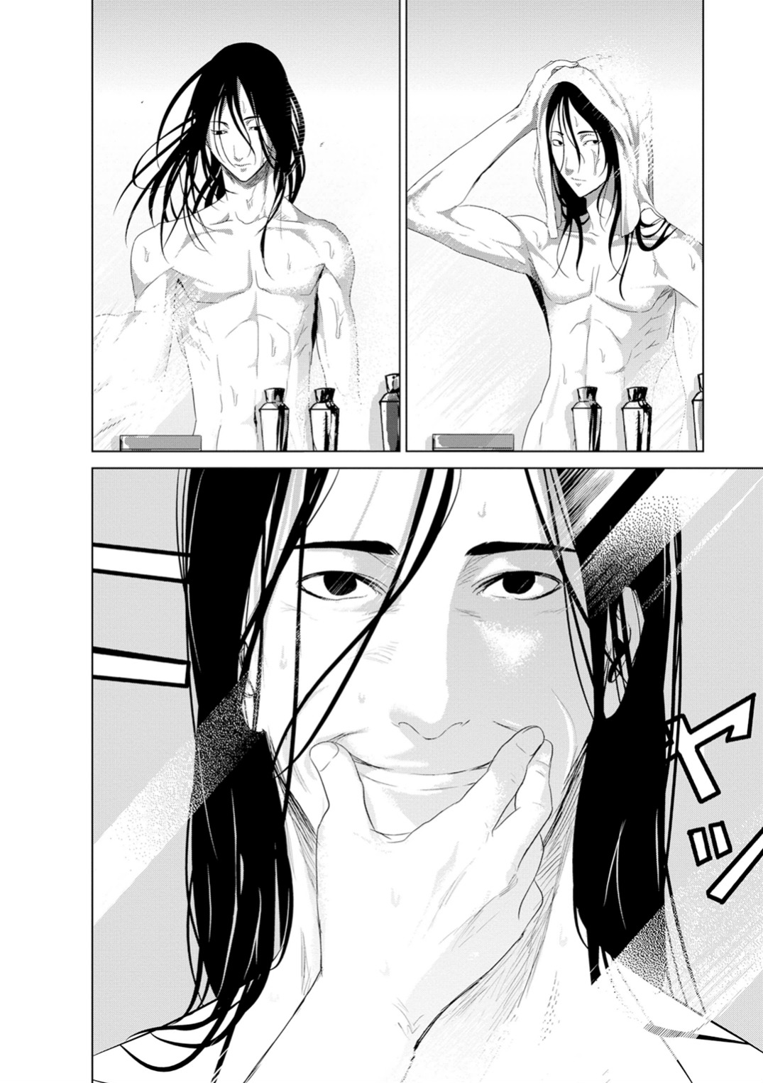 Unemployed Concentration Camp - Chapter 3 - Page 4