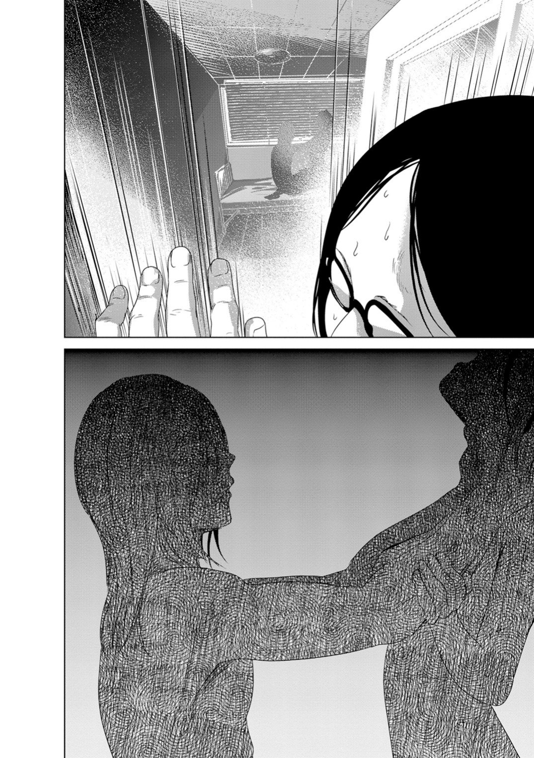 Unemployed Concentration Camp - Chapter 3 - Page 46