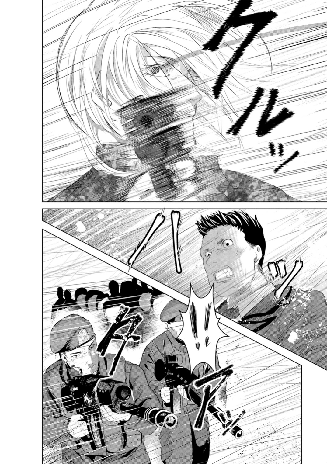 Unemployed Concentration Camp - Chapter 4 - Page 28