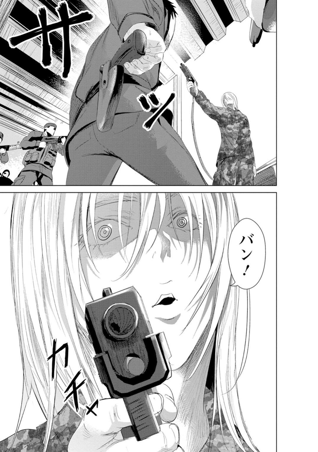 Unemployed Concentration Camp - Chapter 4 - Page 29