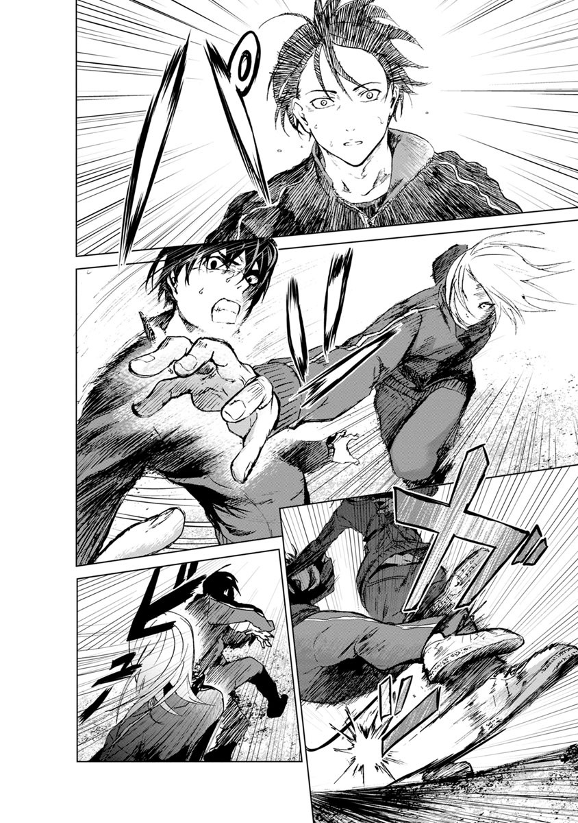 Unemployed Concentration Camp - Chapter 5 - Page 27