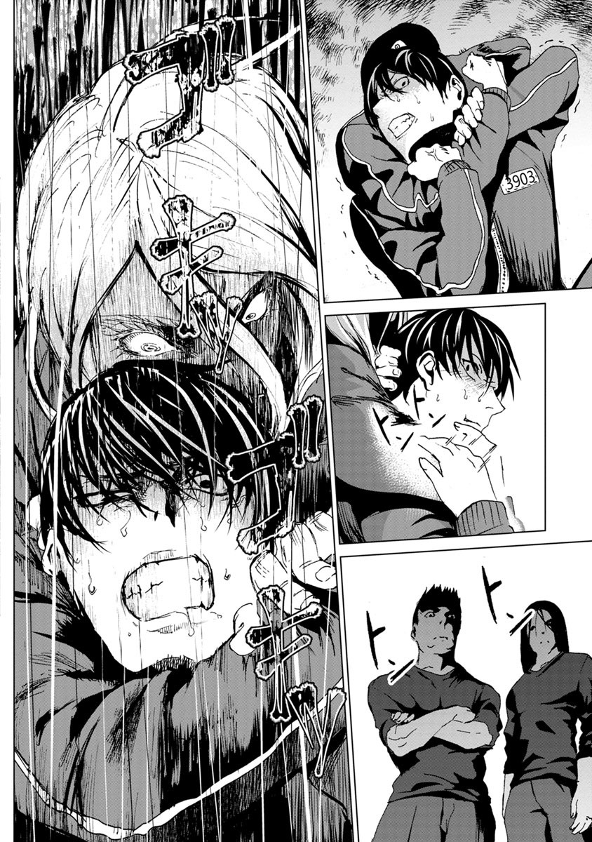 Unemployed Concentration Camp - Chapter 5 - Page 29