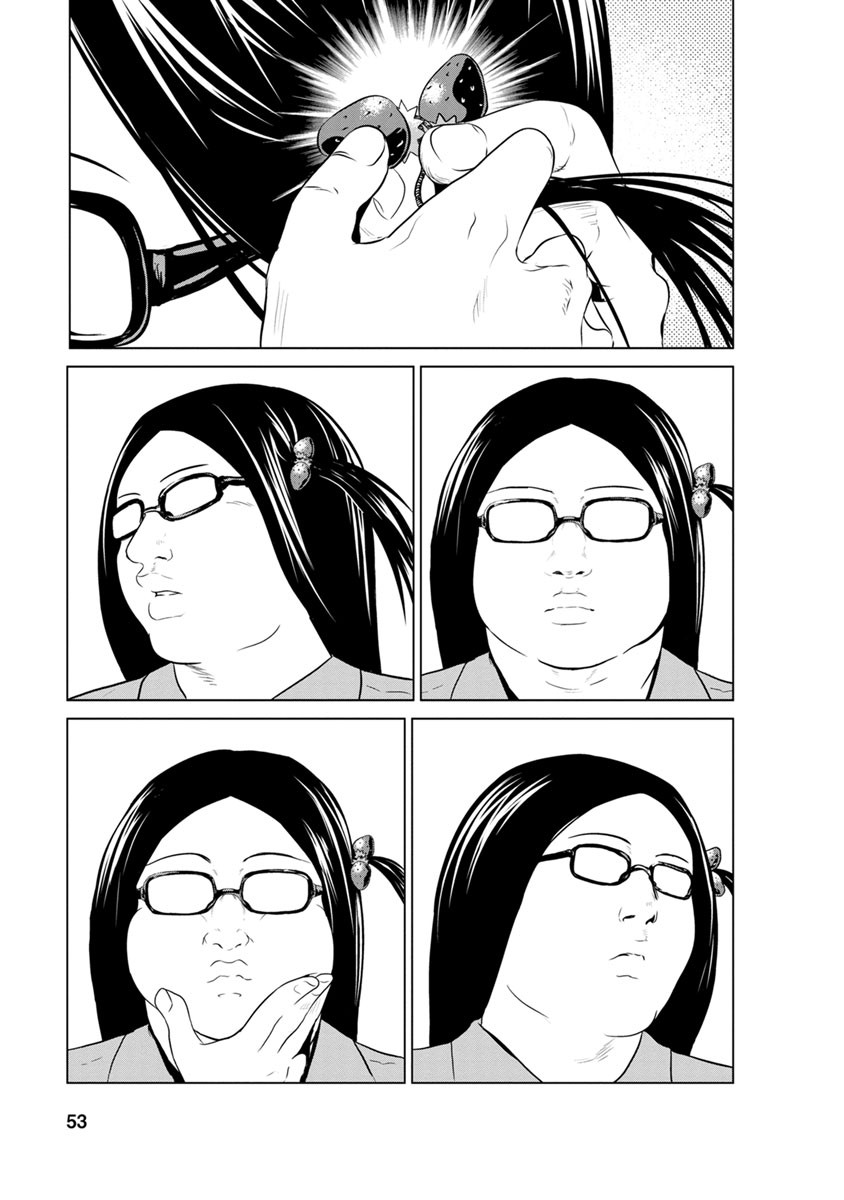 Unemployed Concentration Camp - Chapter 6 - Page 14