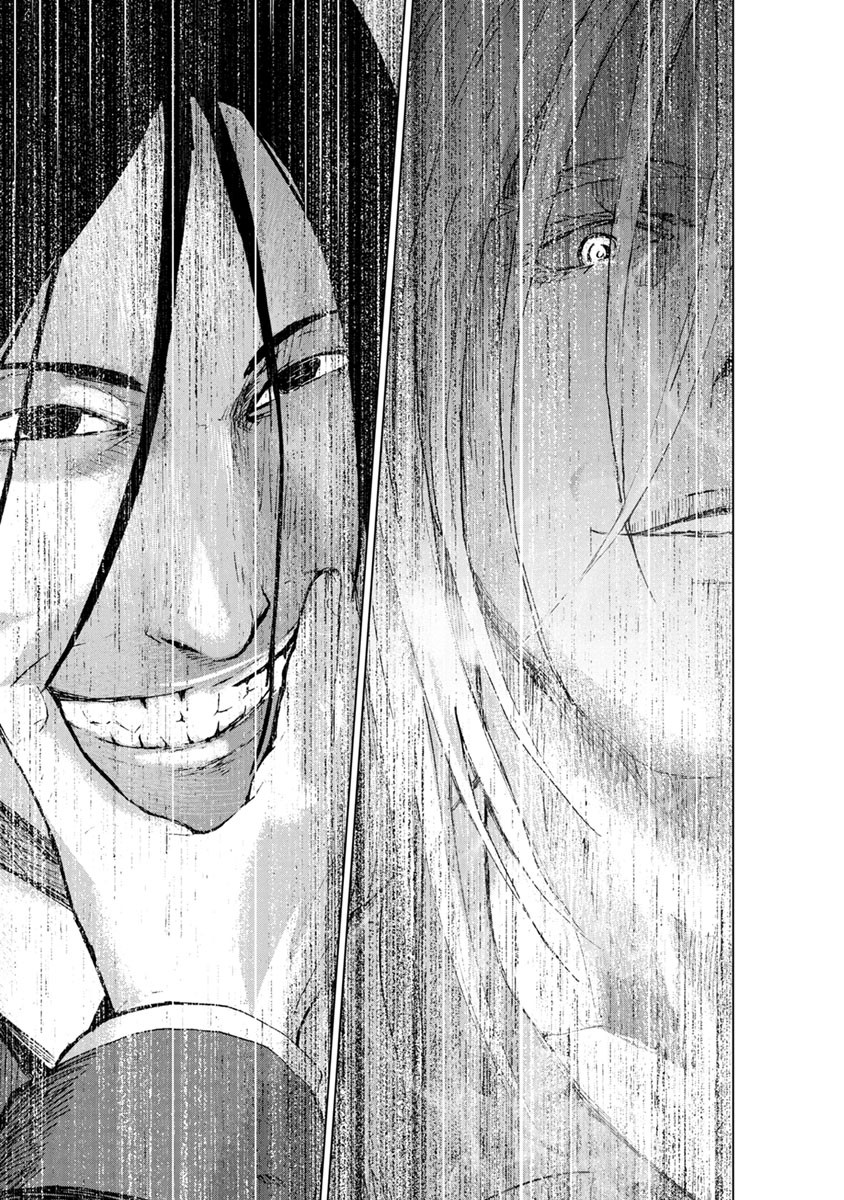 Unemployed Concentration Camp - Chapter 6 - Page 29