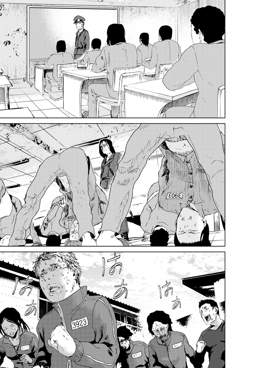 Unemployed Concentration Camp - Chapter 6 - Page 3