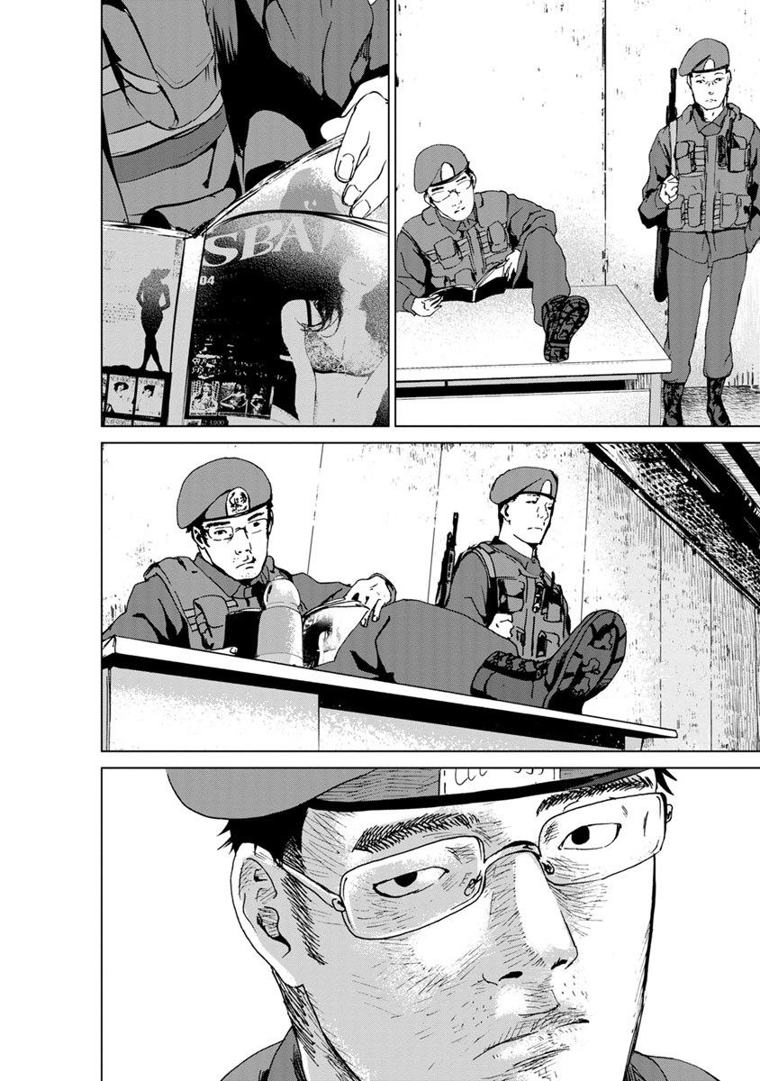 Unemployed Concentration Camp - Chapter 7 - Page 10