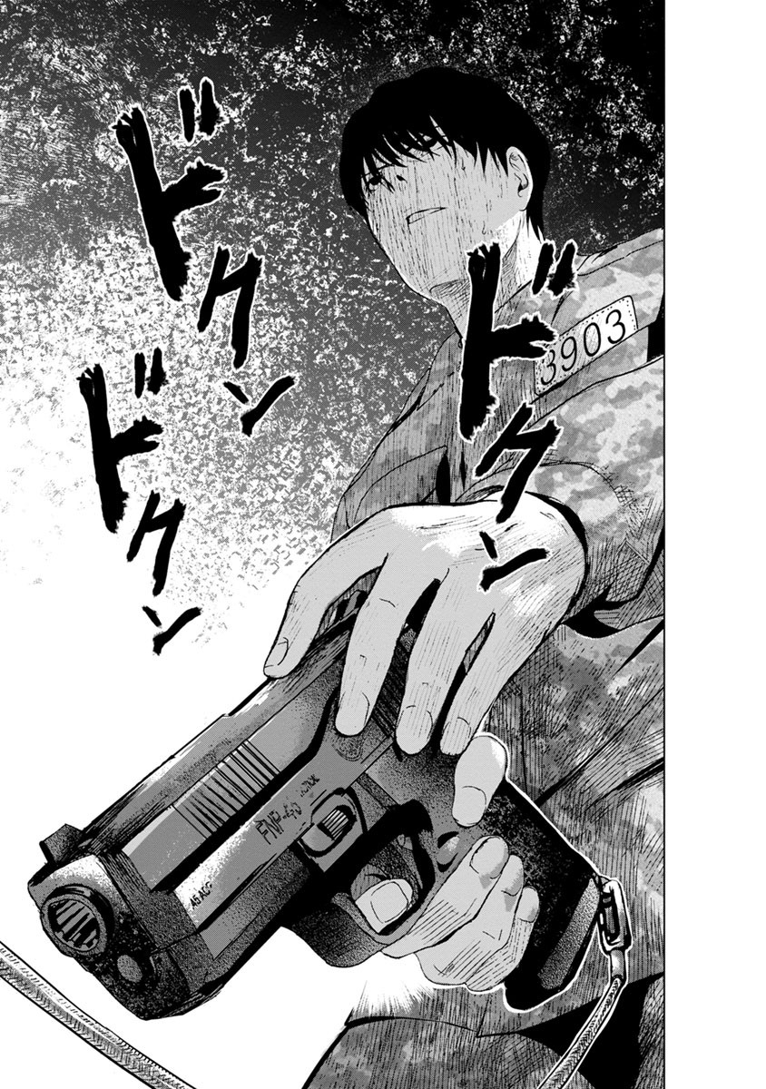 Unemployed Concentration Camp - Chapter 7 - Page 28