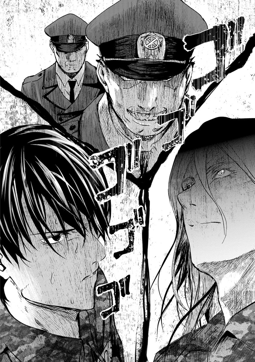 Unemployed Concentration Camp - Chapter 7 - Page 29