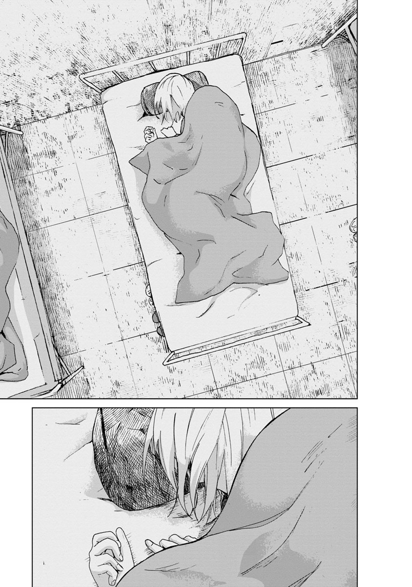 Unemployed Concentration Camp - Chapter 7 - Page 3