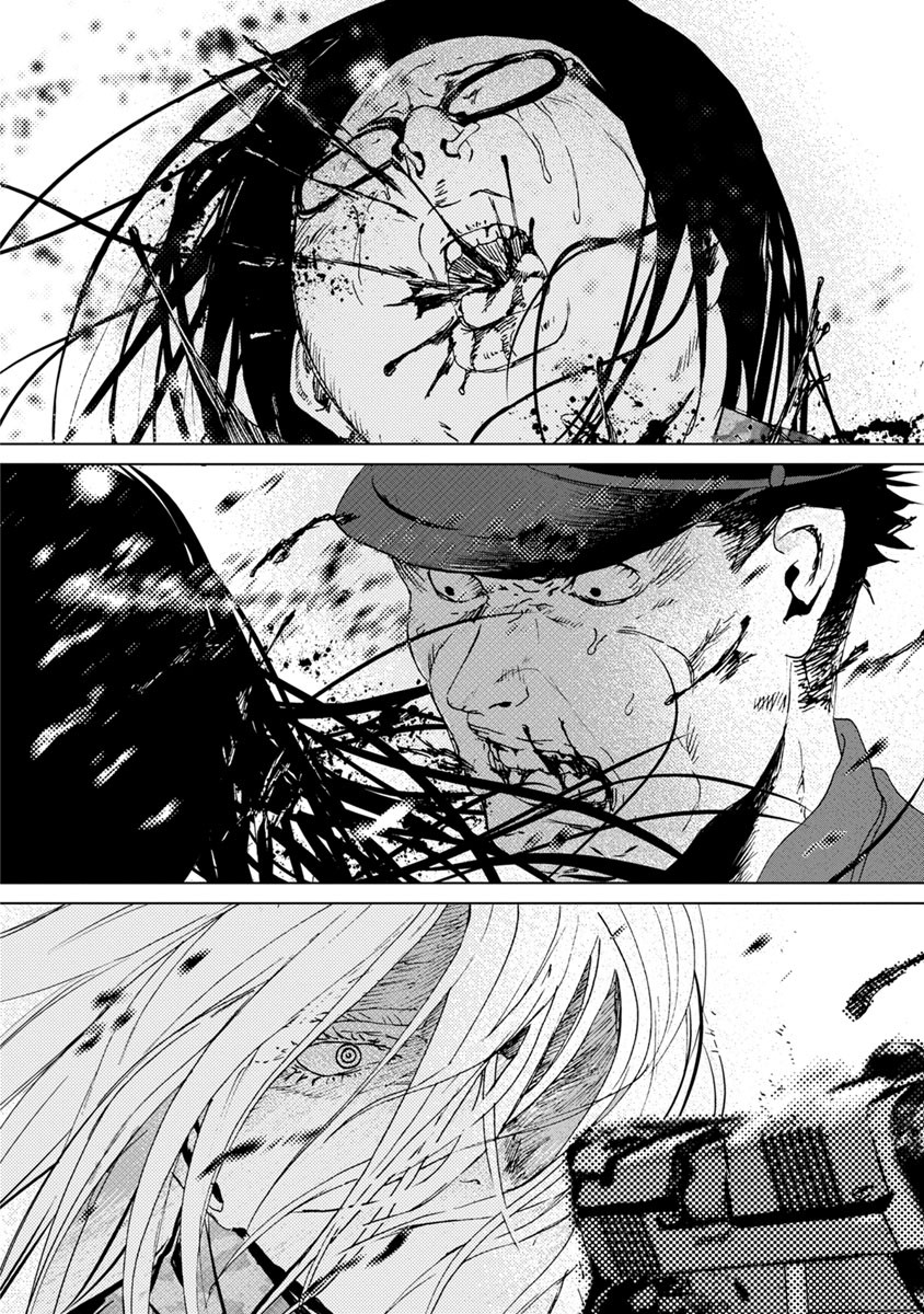 Unemployed Concentration Camp - Chapter 8 - Page 28