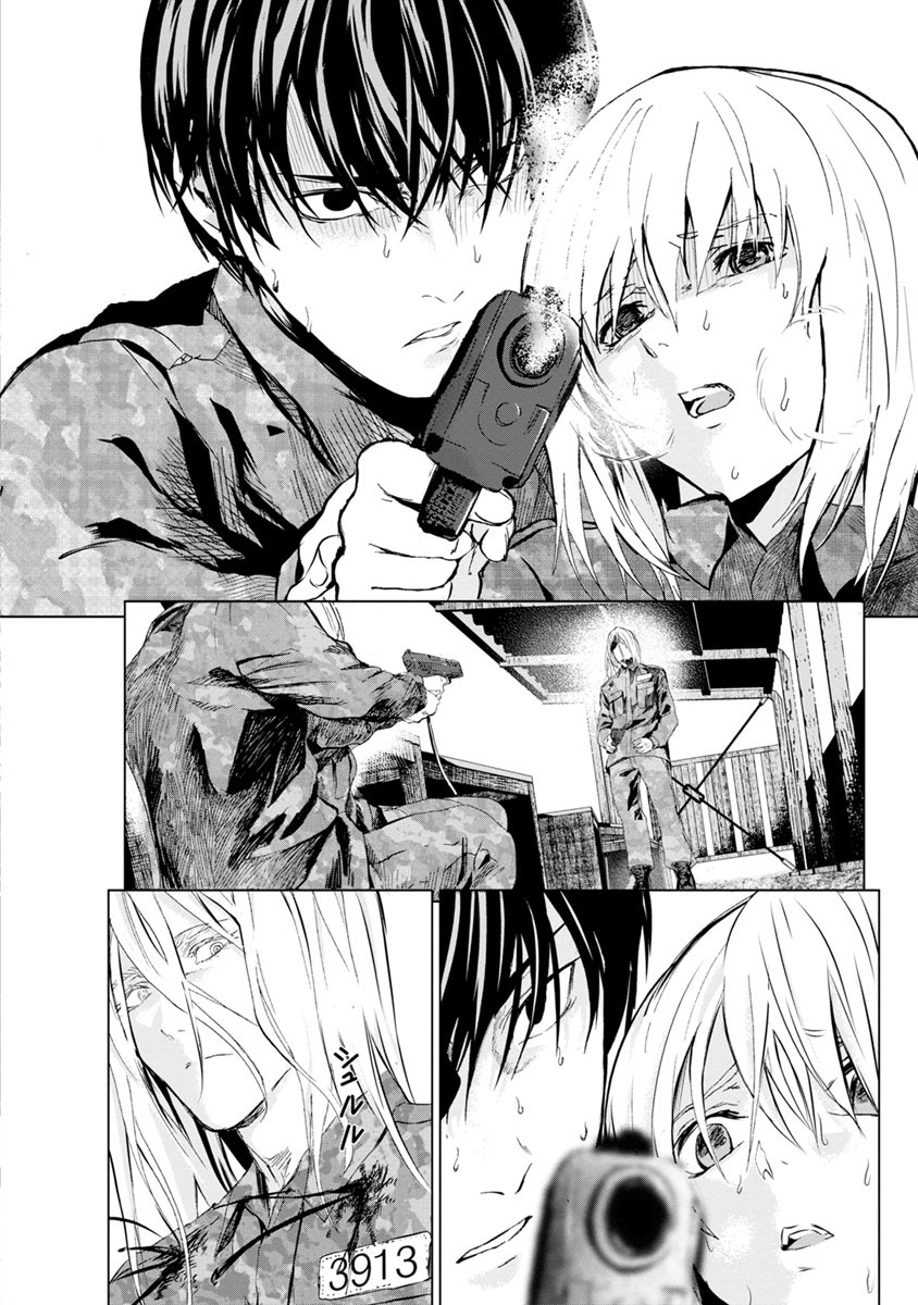 Unemployed Concentration Camp - Chapter 9 - Page 13