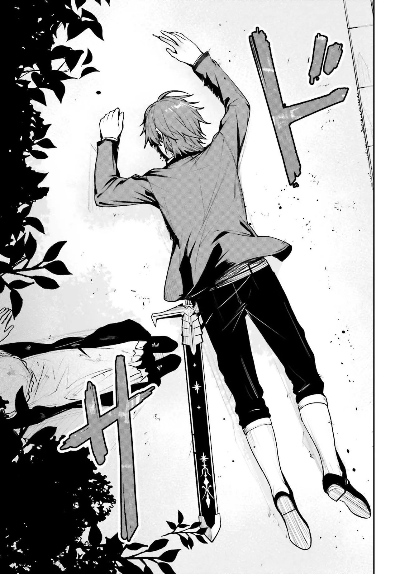 Unnamed Memory - Chapter 51.2 - Page 4