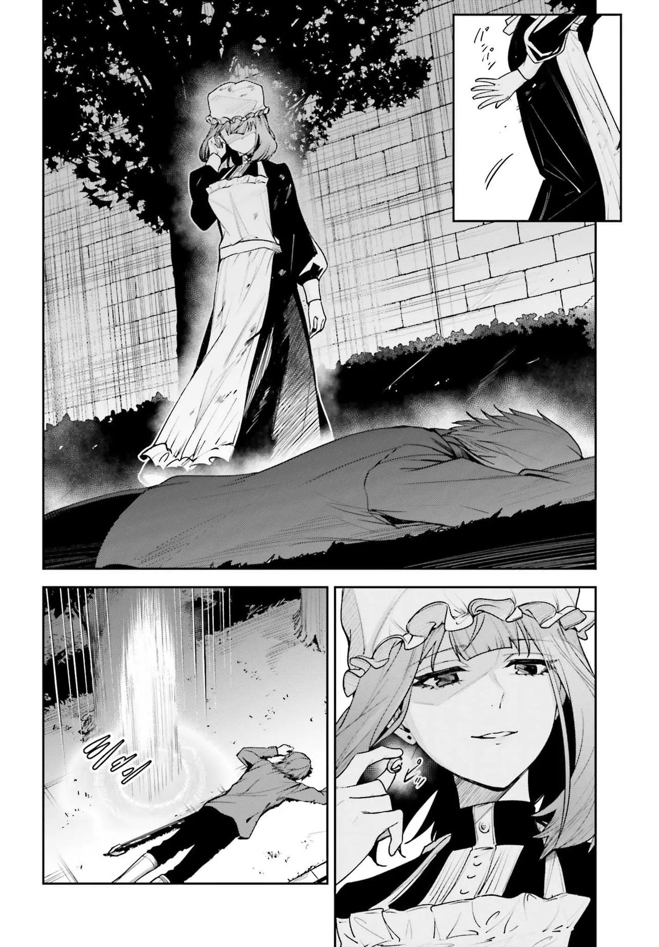Unnamed Memory - Chapter 51.2 - Page 5