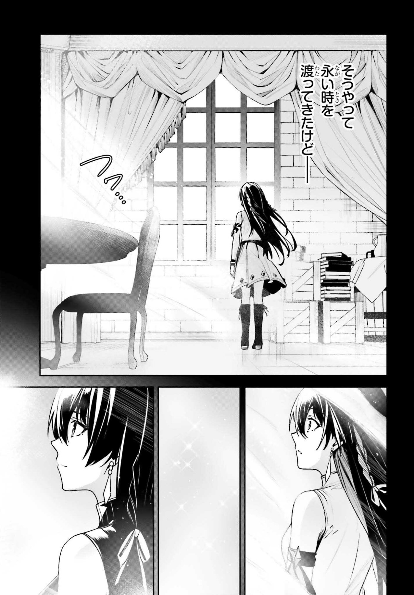 Unnamed Memory - Chapter 53 - Page 27