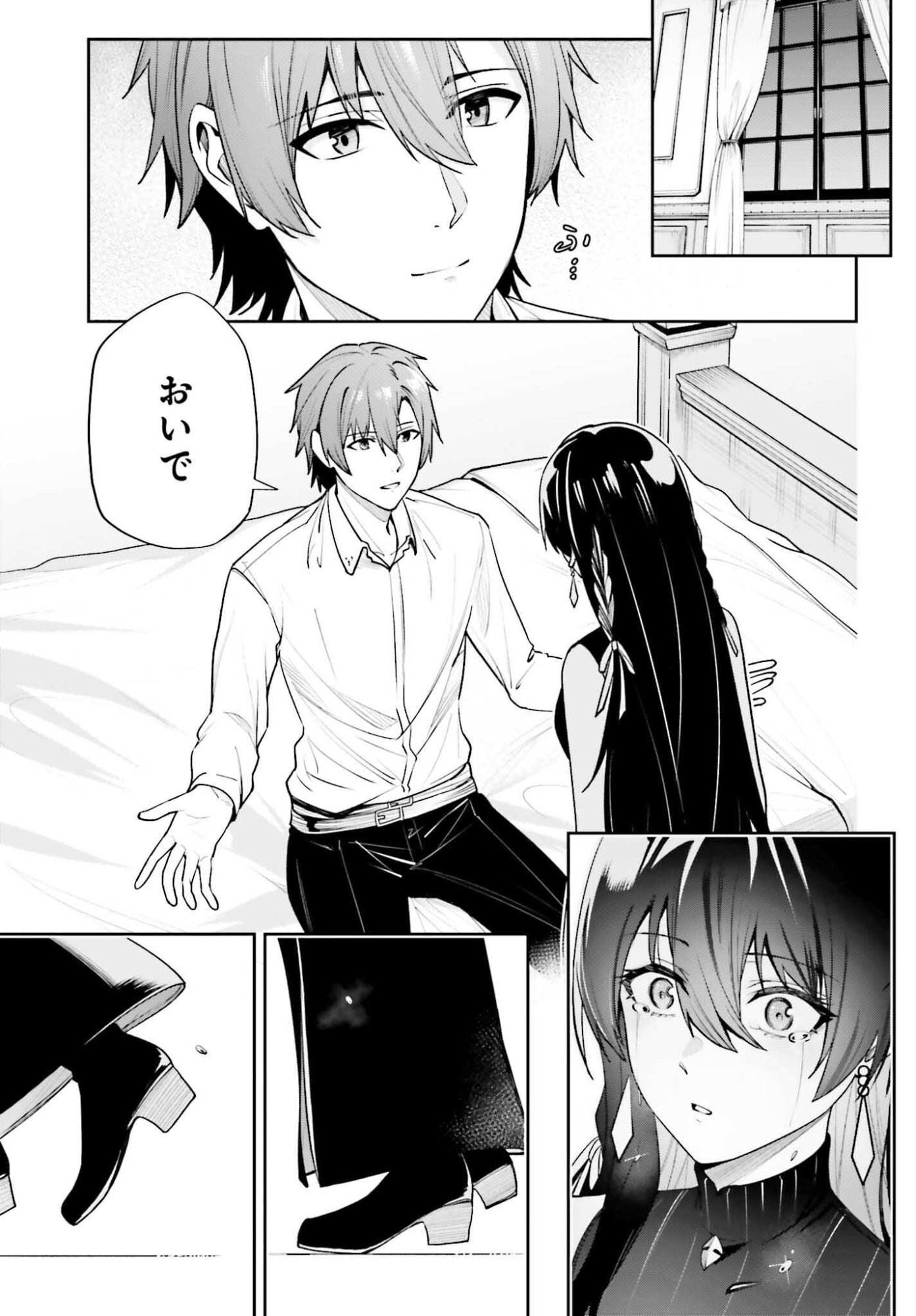 Unnamed Memory - Chapter 53 - Page 29