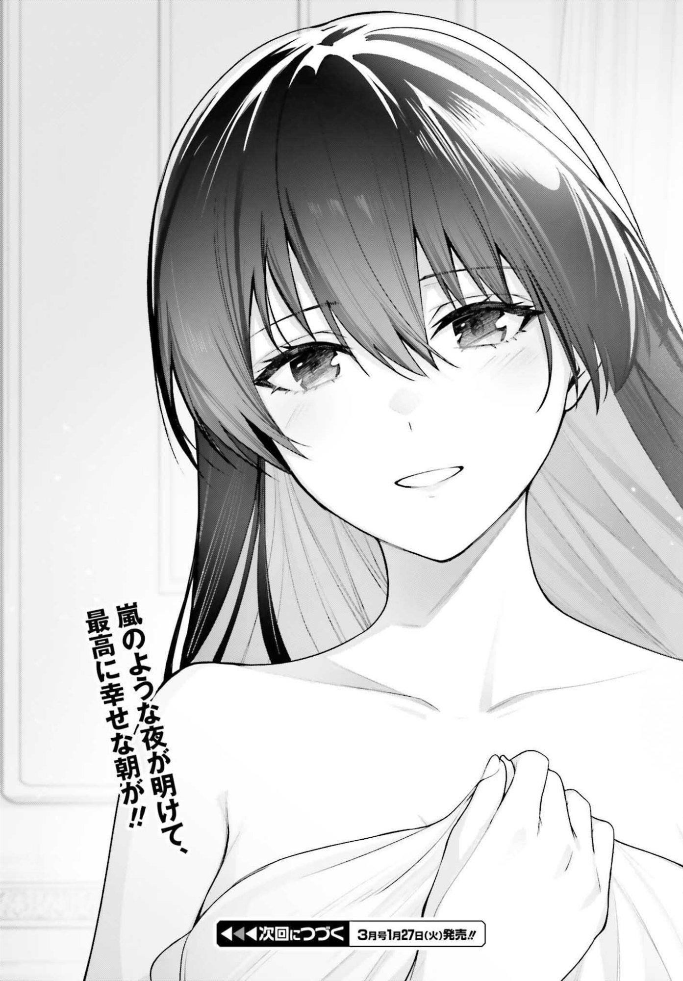 Unnamed Memory - Chapter 53 - Page 37