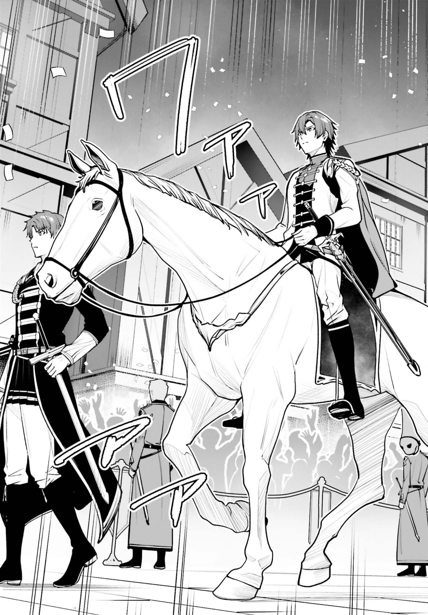 Unnamed Memory - Chapter 55 - Page 3