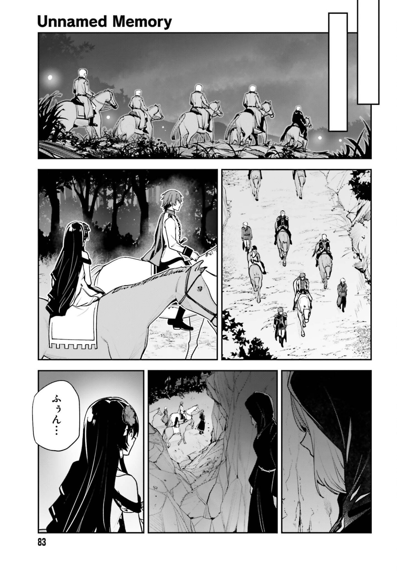 Unnamed Memory - Chapter 55 - Page 9