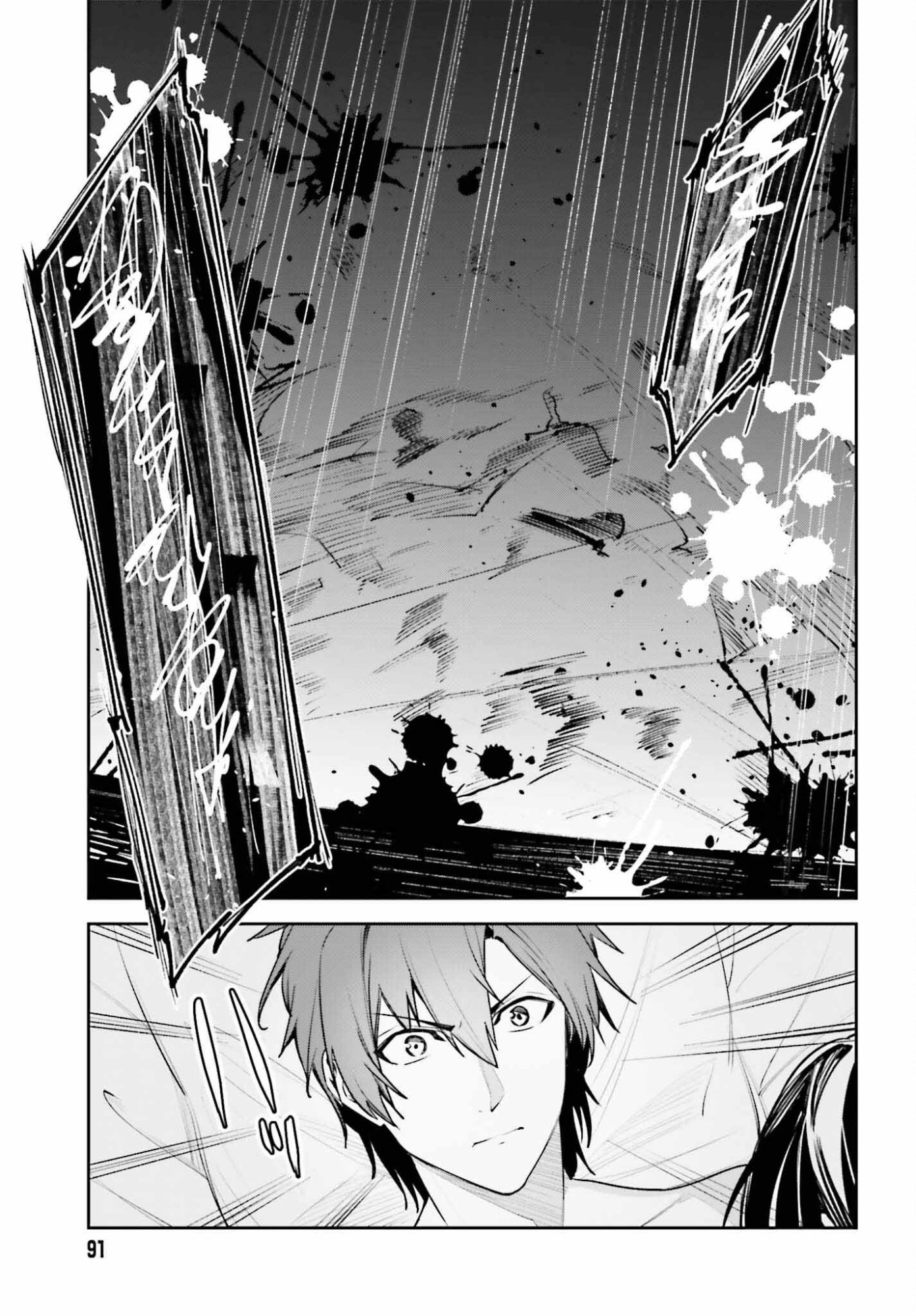 Unnamed Memory - Chapter 56 - Page 27