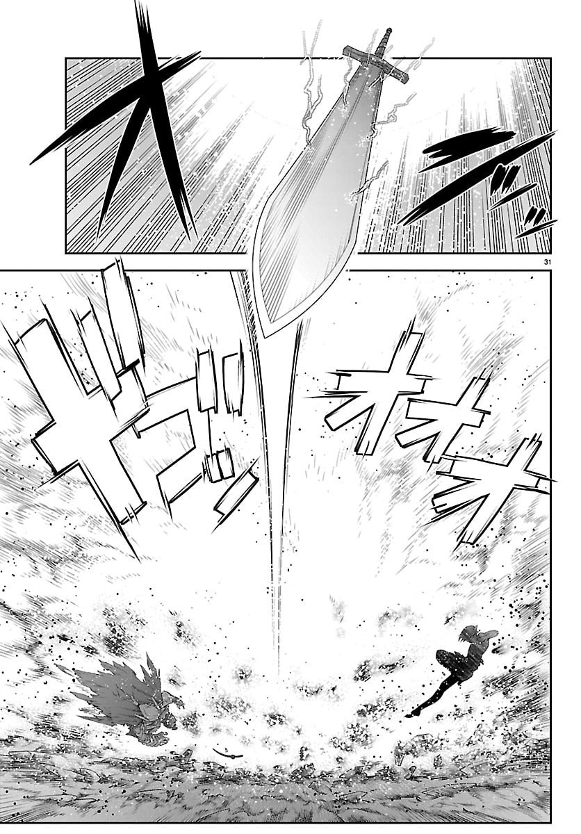 Unsouya no Ossan ga Nazeka Fukugyou de Zettai Muteki Kenshi wo Tsutomeru Koto ni - Saenai Jinsei wo Okutteta Ore ga Maou Toubatsu no Kirifuda ni? - Chapter 20 - Page 31