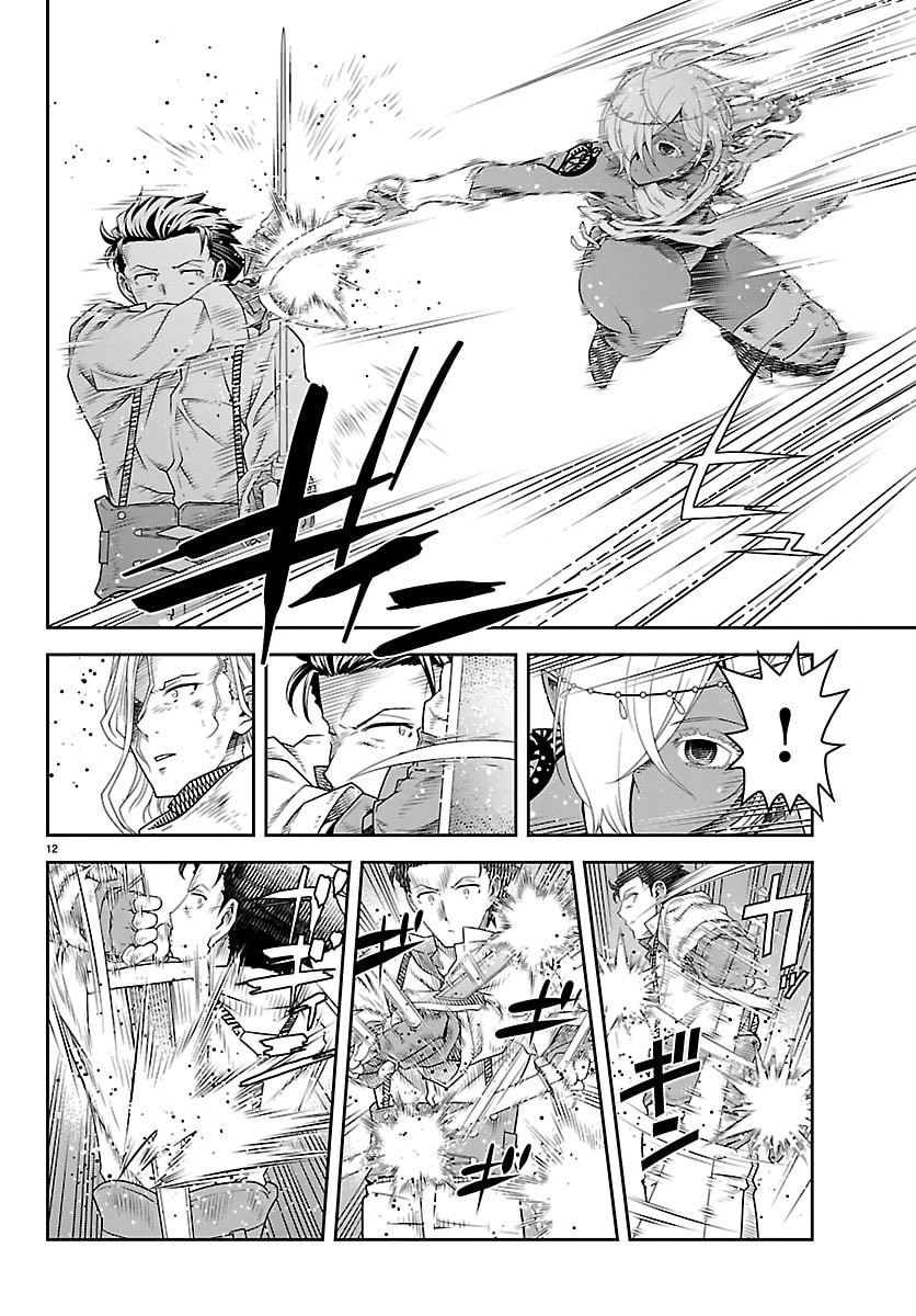 Unsouya no Ossan ga Nazeka Fukugyou de Zettai Muteki Kenshi wo Tsutomeru Koto ni - Saenai Jinsei wo Okutteta Ore ga Maou Toubatsu no Kirifuda ni? - Chapter 21 - Page 12