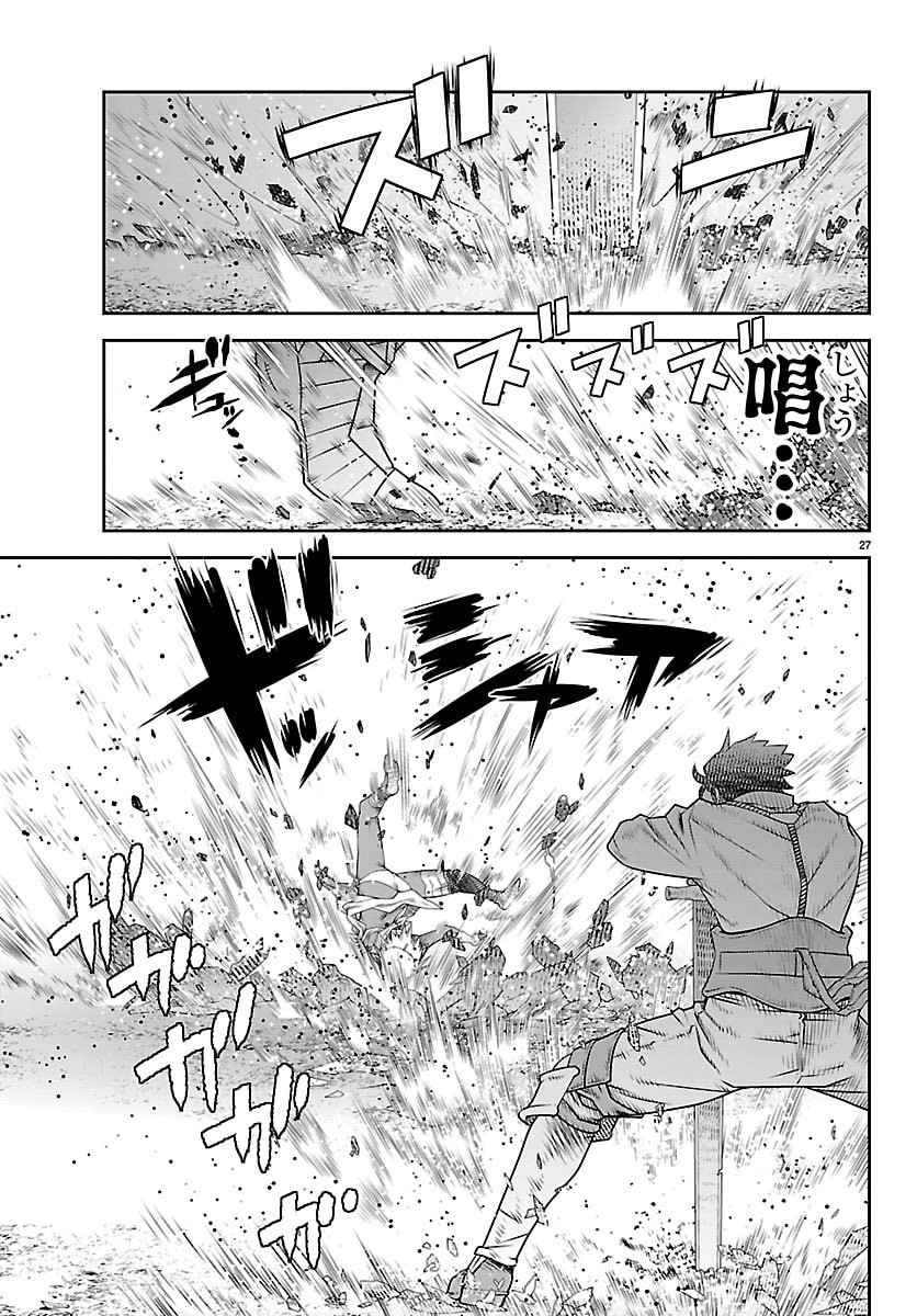 Unsouya no Ossan ga Nazeka Fukugyou de Zettai Muteki Kenshi wo Tsutomeru Koto ni - Saenai Jinsei wo Okutteta Ore ga Maou Toubatsu no Kirifuda ni? - Chapter 21 - Page 27