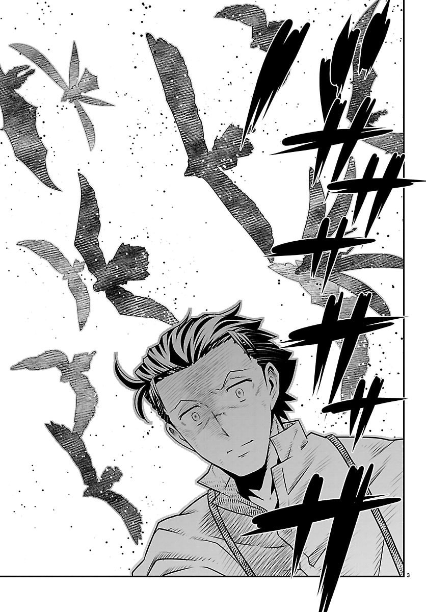 Unsouya no Ossan ga Nazeka Fukugyou de Zettai Muteki Kenshi wo Tsutomeru Koto ni - Saenai Jinsei wo Okutteta Ore ga Maou Toubatsu no Kirifuda ni? - Chapter 22 - Page 3