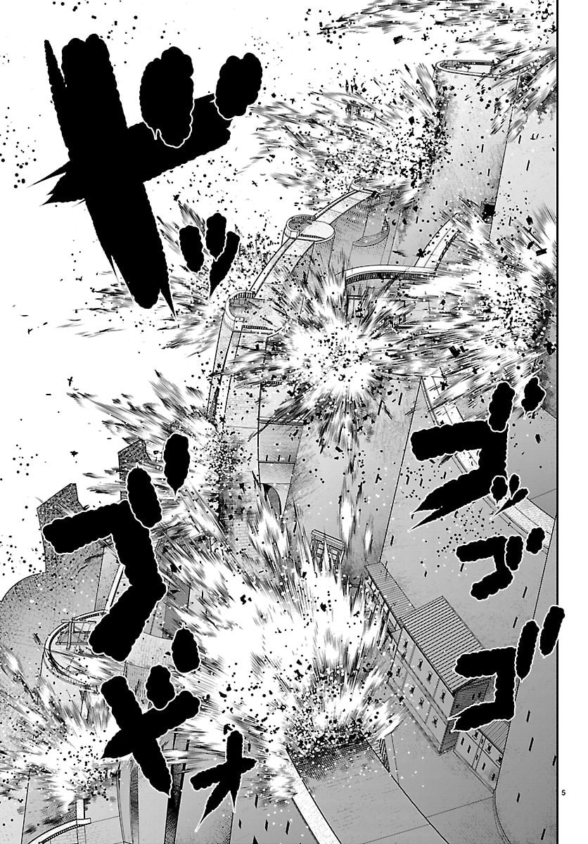 Unsouya no Ossan ga Nazeka Fukugyou de Zettai Muteki Kenshi wo Tsutomeru Koto ni - Saenai Jinsei wo Okutteta Ore ga Maou Toubatsu no Kirifuda ni? - Chapter 22 - Page 5