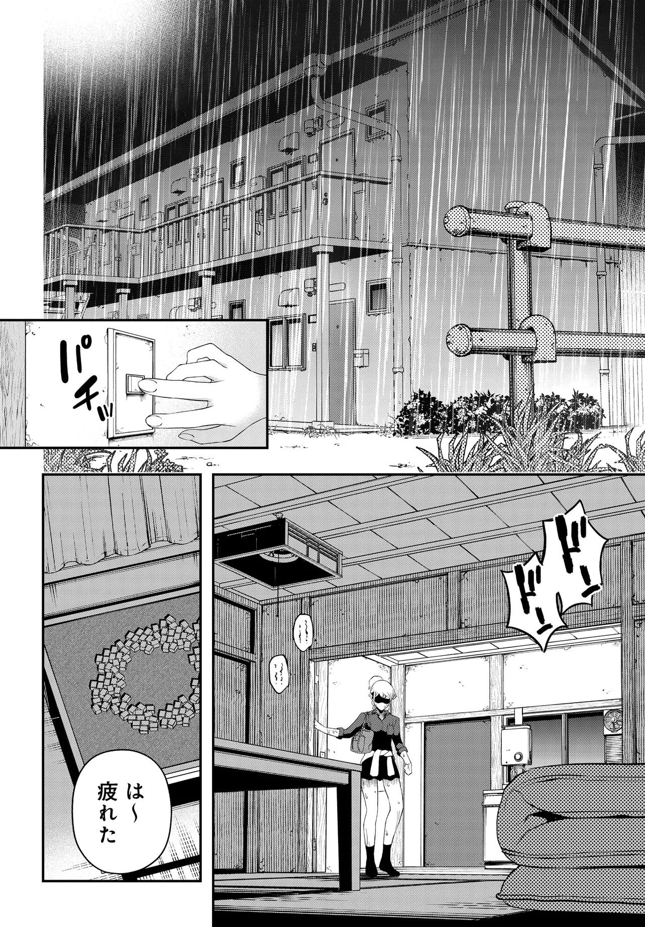 Ura Manga Girl: Watashi, Joshikousei dakedo Ura Shakai de Mahjong Shitemasu - Chapter 1 - Page 44