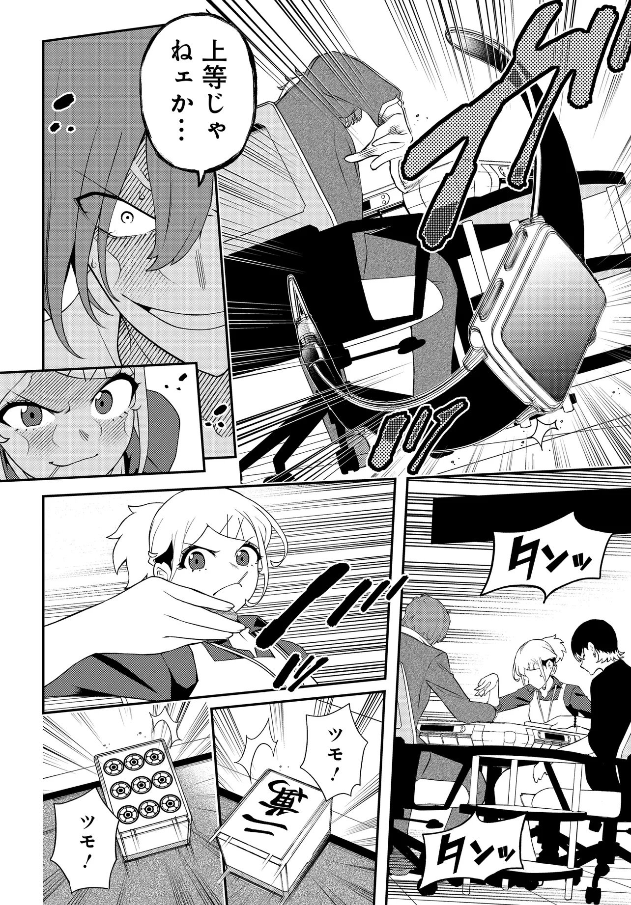 Ura Manga Girl: Watashi, Joshikousei dakedo Ura Shakai de Mahjong Shitemasu - Chapter 10 - Page 20
