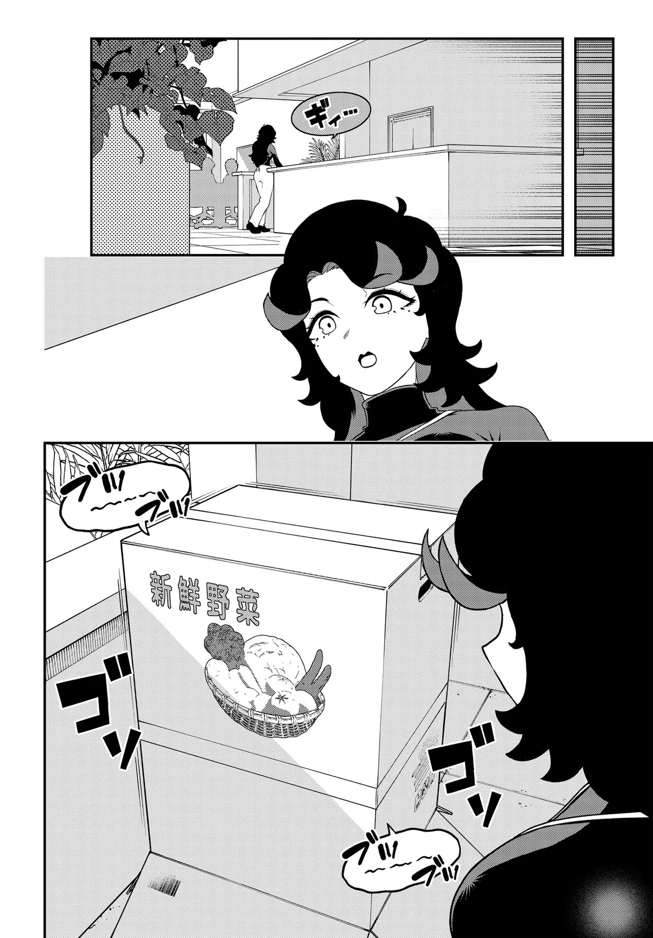 Ura Manga Girl: Watashi, Joshikousei dakedo Ura Shakai de Mahjong Shitemasu - Chapter 10 - Page 4