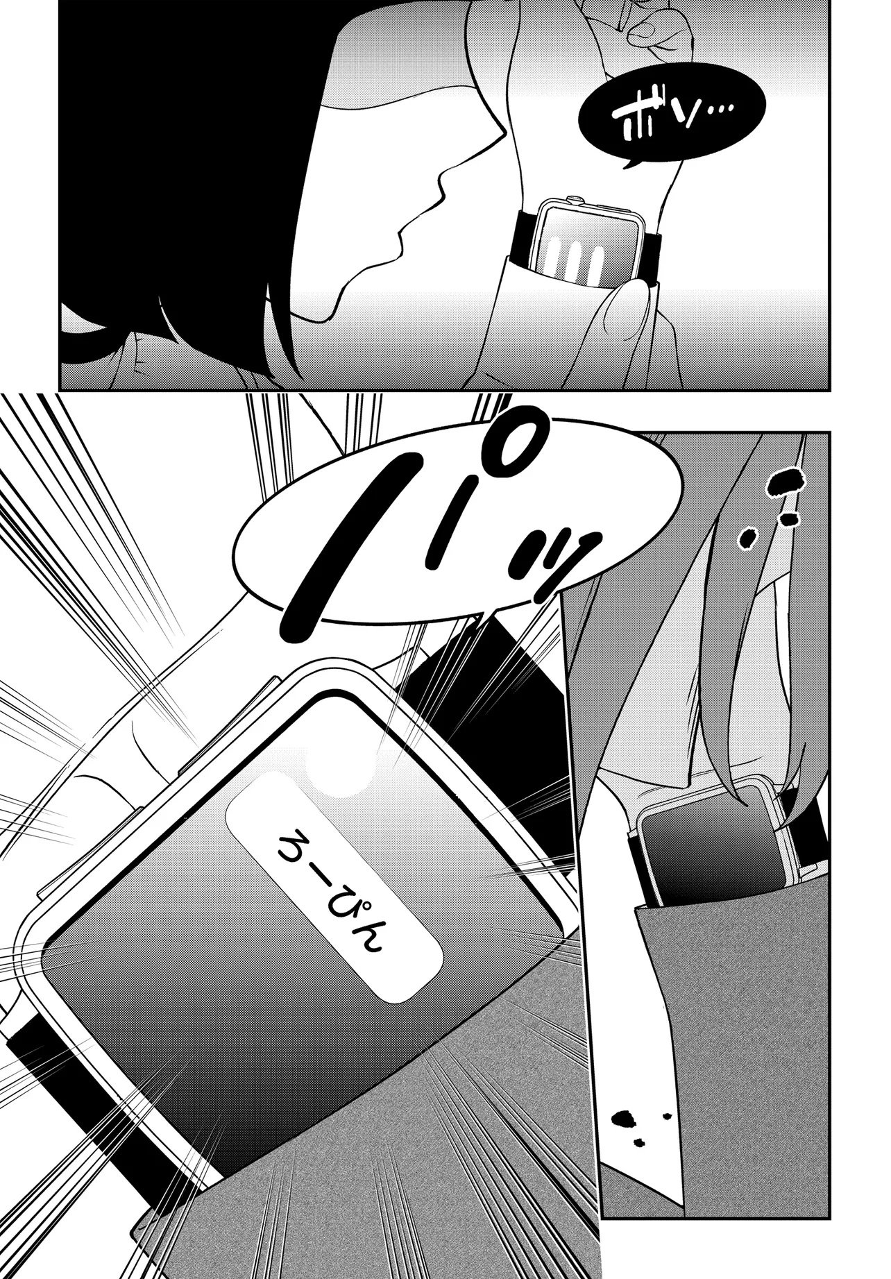 Ura Manga Girl: Watashi, Joshikousei dakedo Ura Shakai de Mahjong Shitemasu - Chapter 10 - Page 7