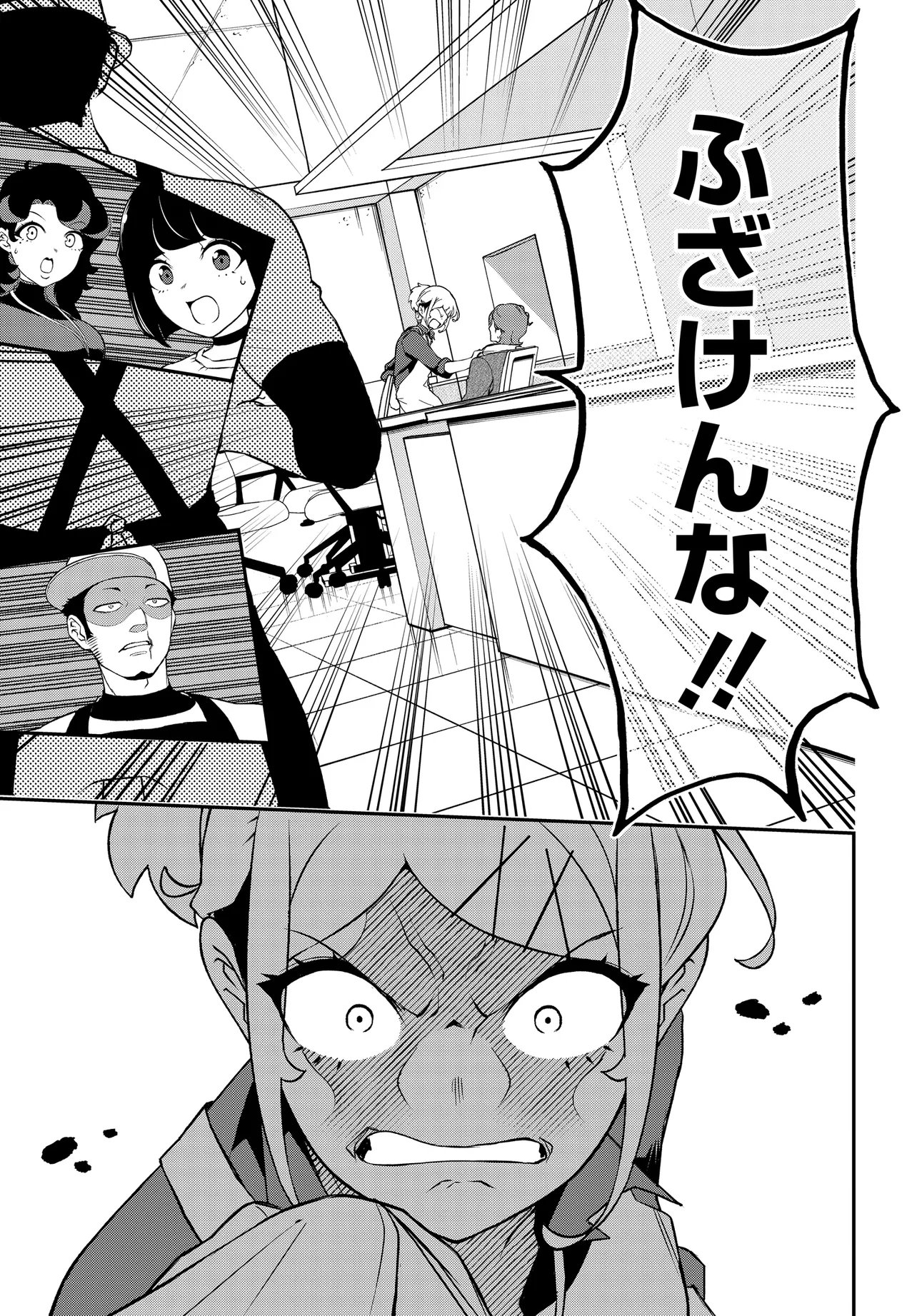 Ura Manga Girl: Watashi, Joshikousei dakedo Ura Shakai de Mahjong Shitemasu - Chapter 11 - Page 9