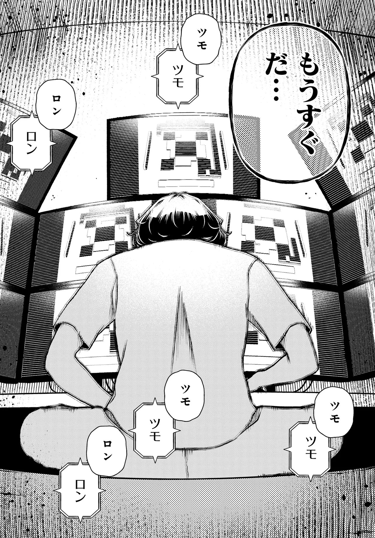 Ura Manga Girl: Watashi, Joshikousei dakedo Ura Shakai de Mahjong Shitemasu - Chapter 12 - Page 20