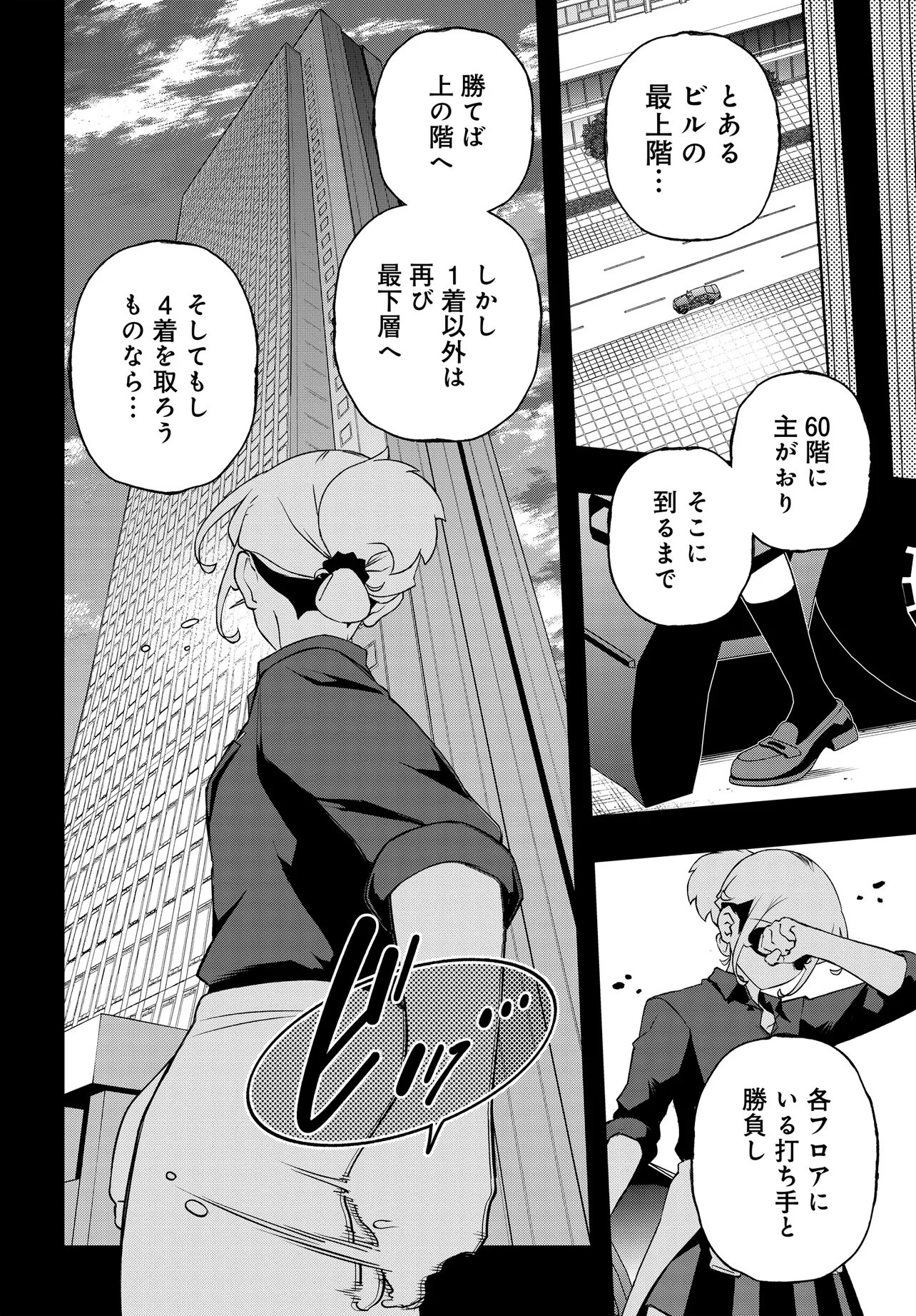 Ura Manga Girl: Watashi, Joshikousei dakedo Ura Shakai de Mahjong Shitemasu - Chapter 13 - Page 14