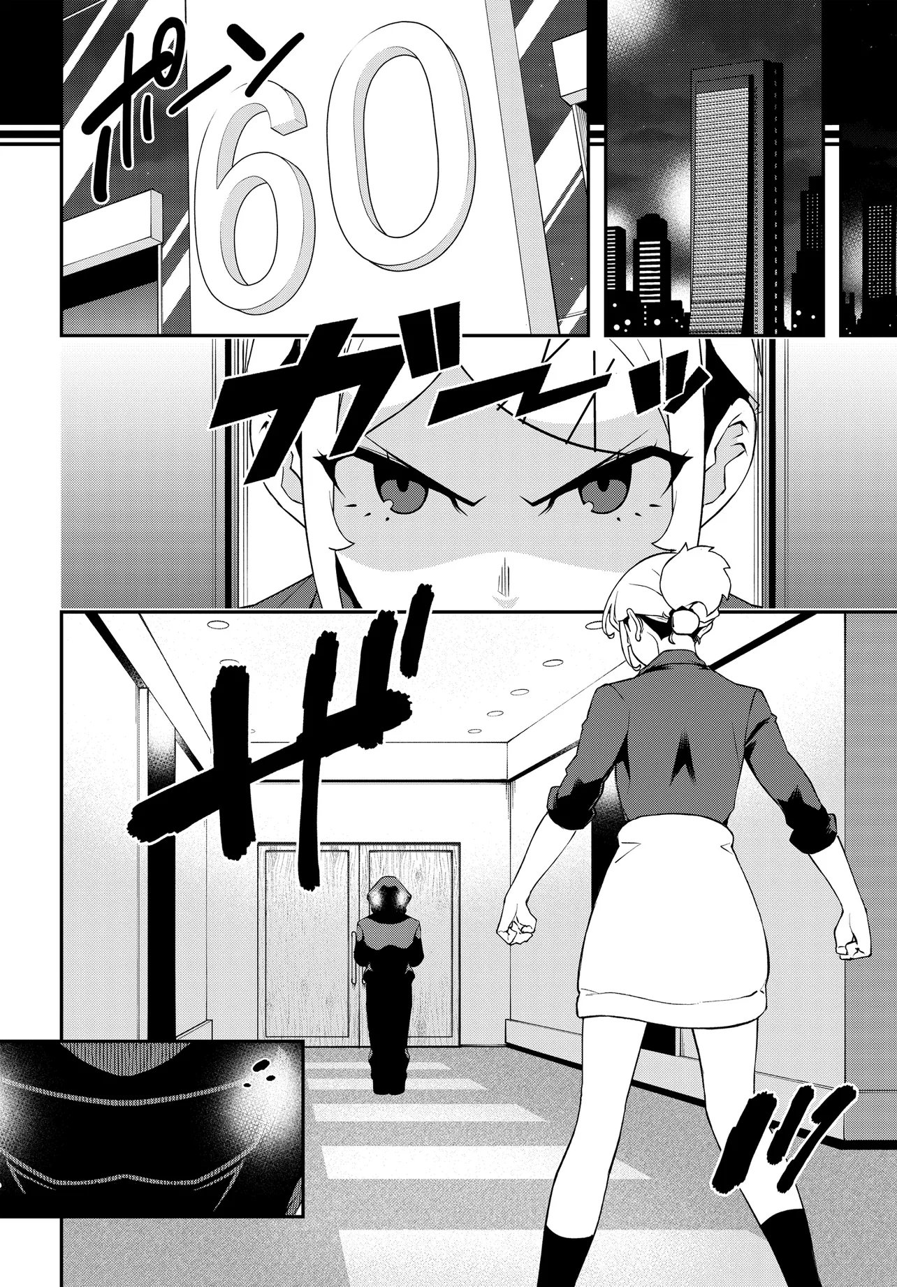 Ura Manga Girl: Watashi, Joshikousei dakedo Ura Shakai de Mahjong Shitemasu - Chapter 13 - Page 16