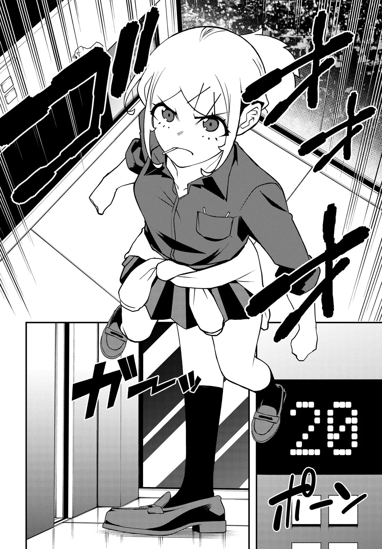 Ura Manga Girl: Watashi, Joshikousei dakedo Ura Shakai de Mahjong Shitemasu - Chapter 13 - Page 2