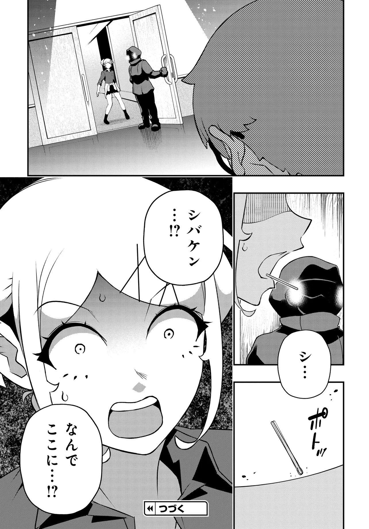 Ura Manga Girl: Watashi, Joshikousei dakedo Ura Shakai de Mahjong Shitemasu - Chapter 13 - Page 21